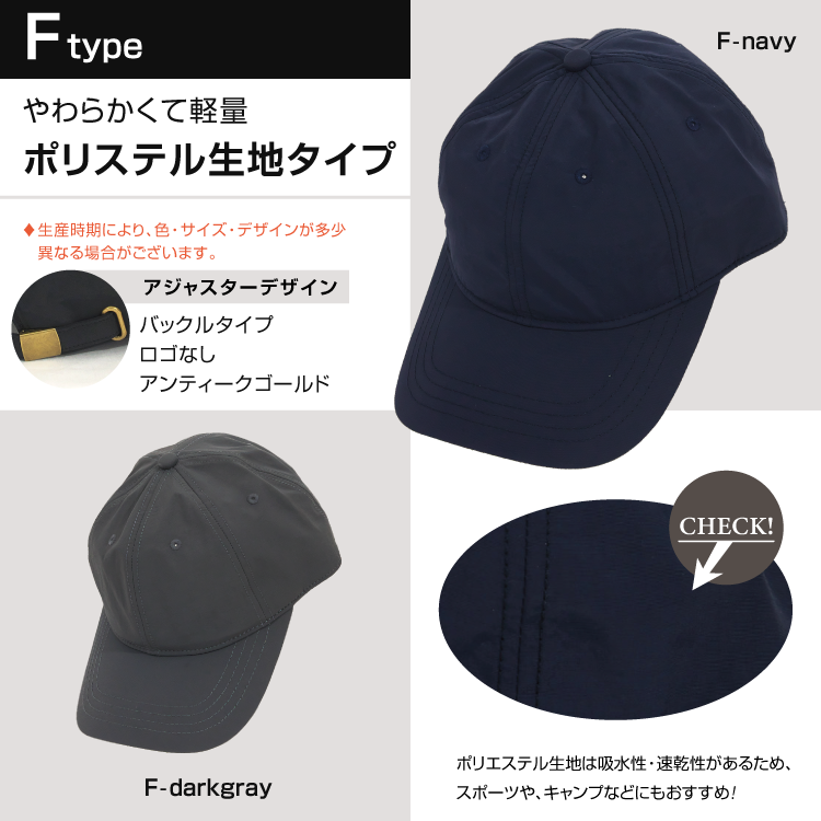 キャップ 帽子 大きいサイズ メンズ 綿100％ ポリエステル 大きめ 深め ビッグサイズ ゆったり 無地 ワンポイント |  | 44