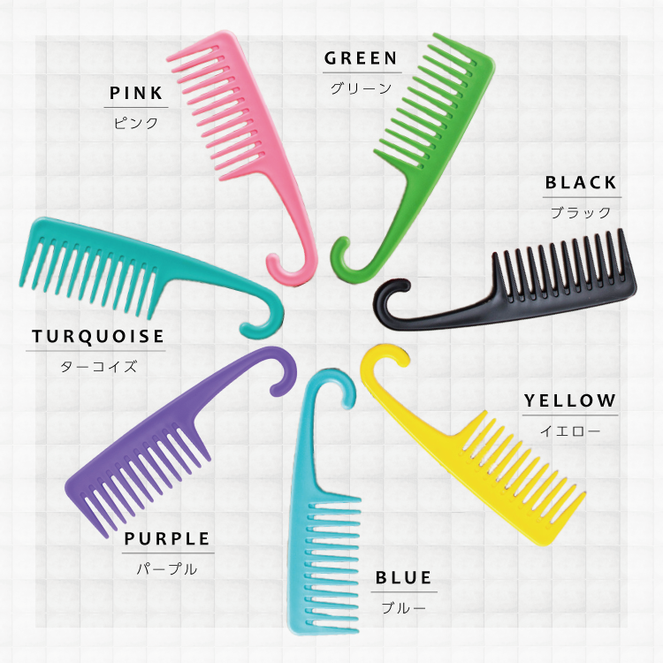 トリートメントコーム フック付き ヘアケア バスコーム コーム くし