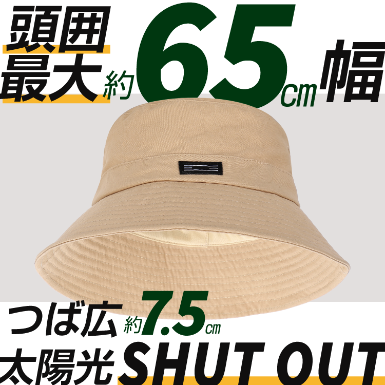 65cm