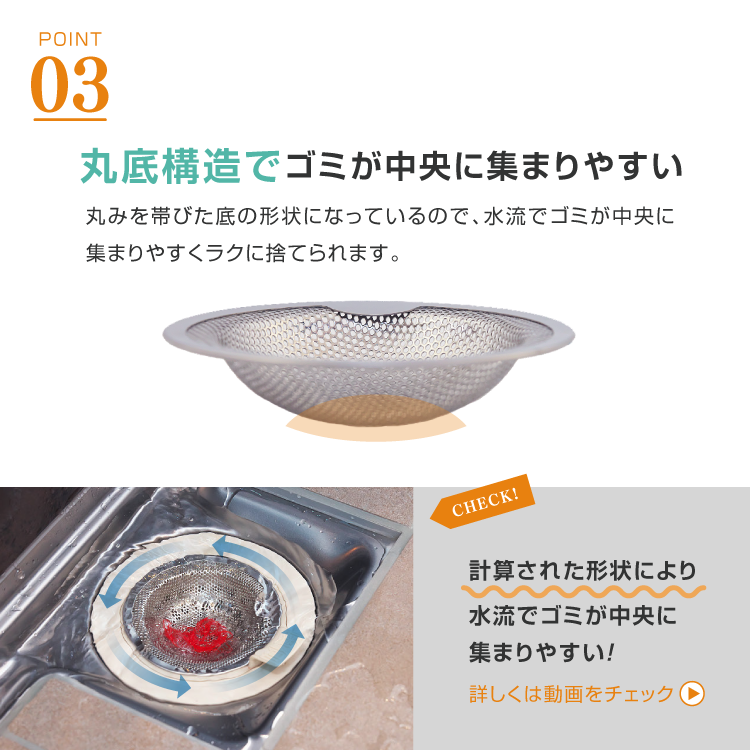 丸底