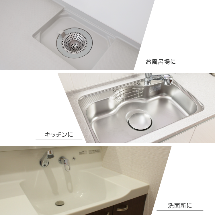 使用シーン