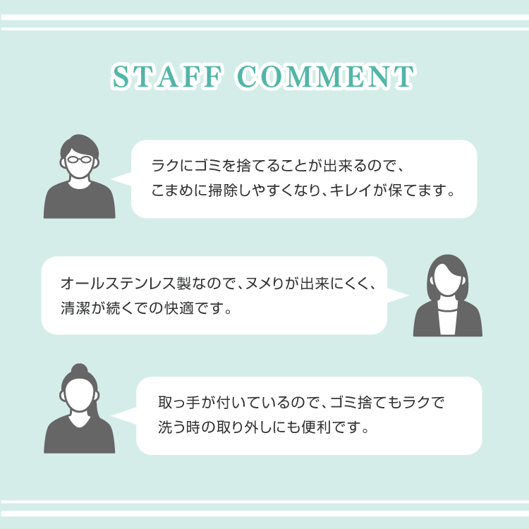コメント