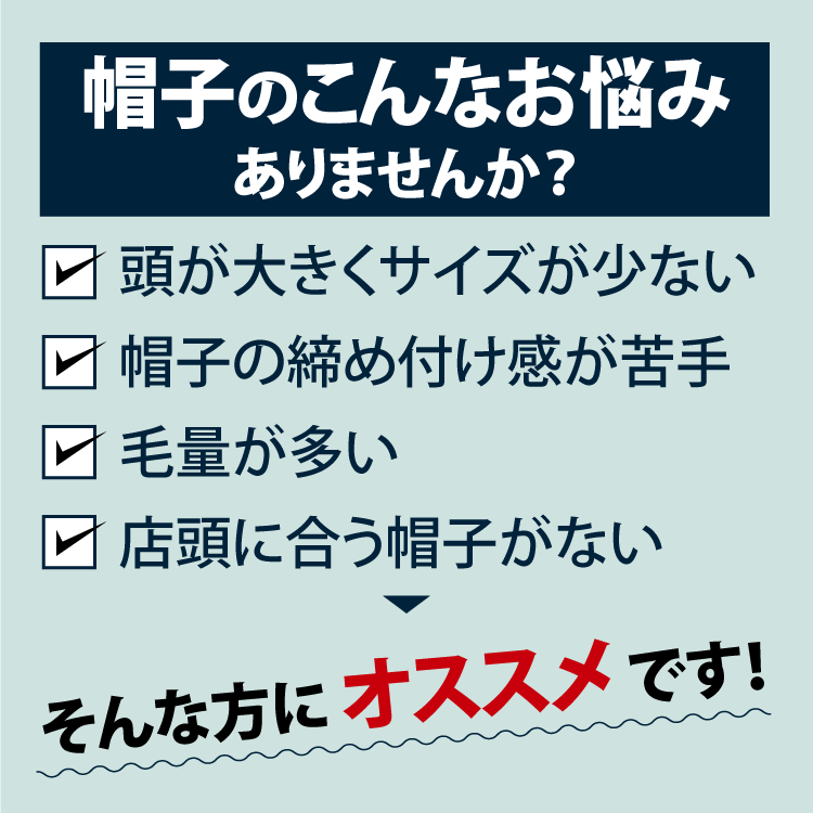 お悩み"