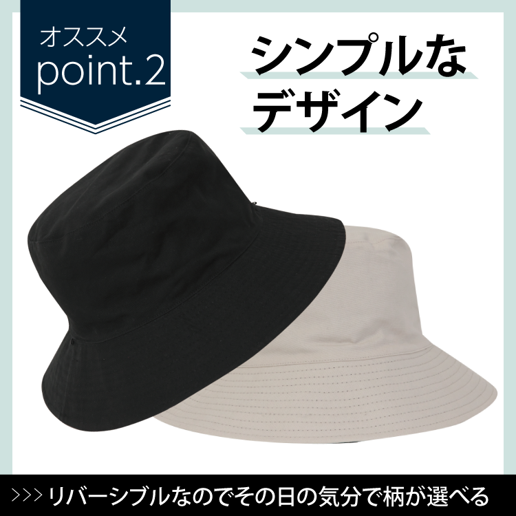 シンプル"