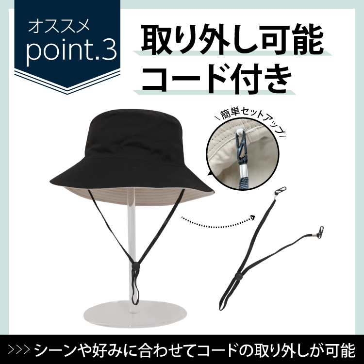 コード付き"