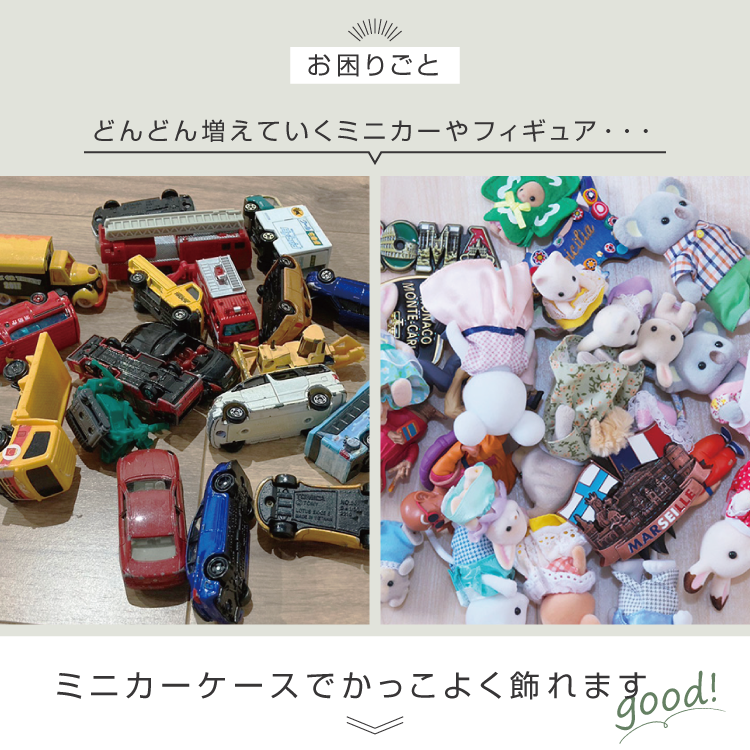 ミニカーケース typeA 透明 ディスプレイケース 収納 クリア