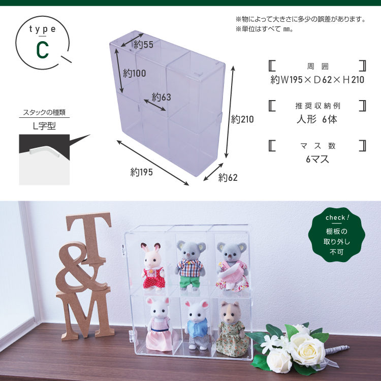 ミニカーケース typeA 透明 ディスプレイケース 収納 クリア