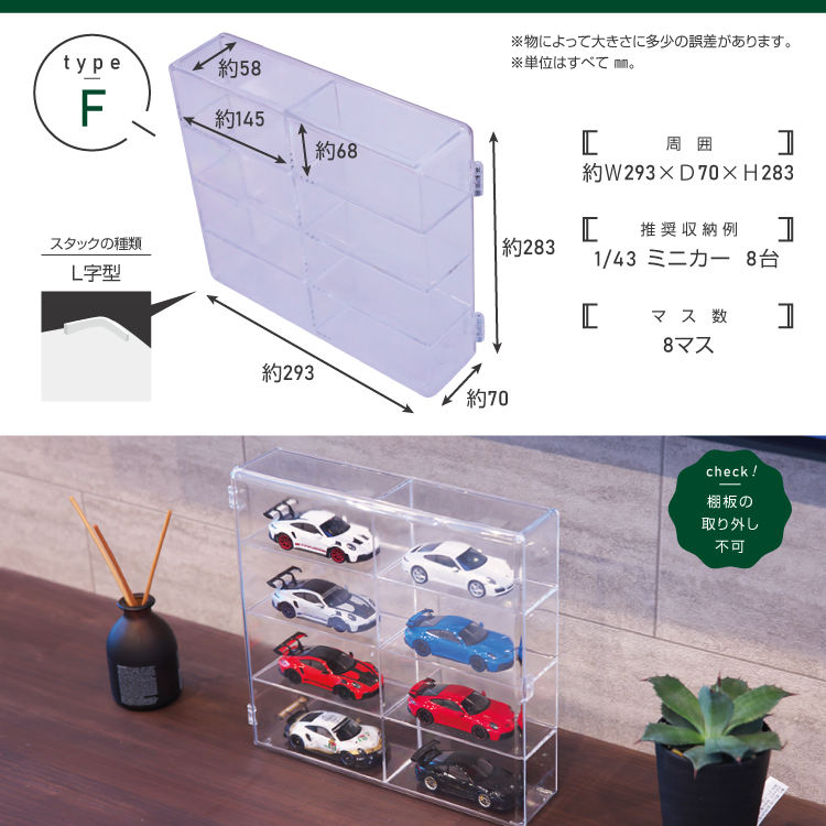 Amazon.co.jp: トミカケース8×6マス（最大96台収納可能
