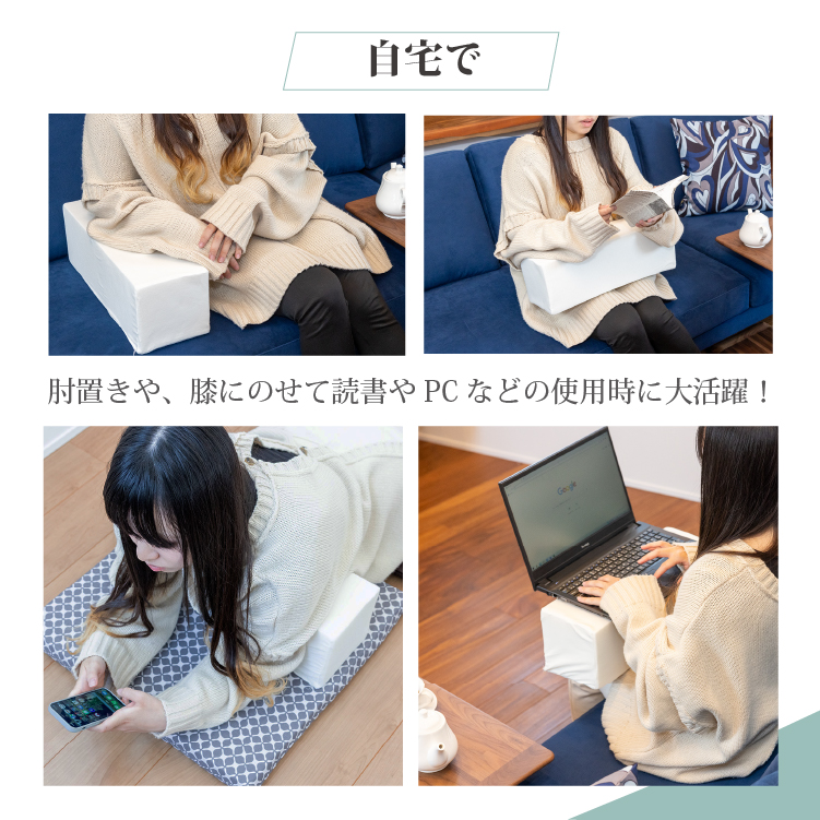 自宅で