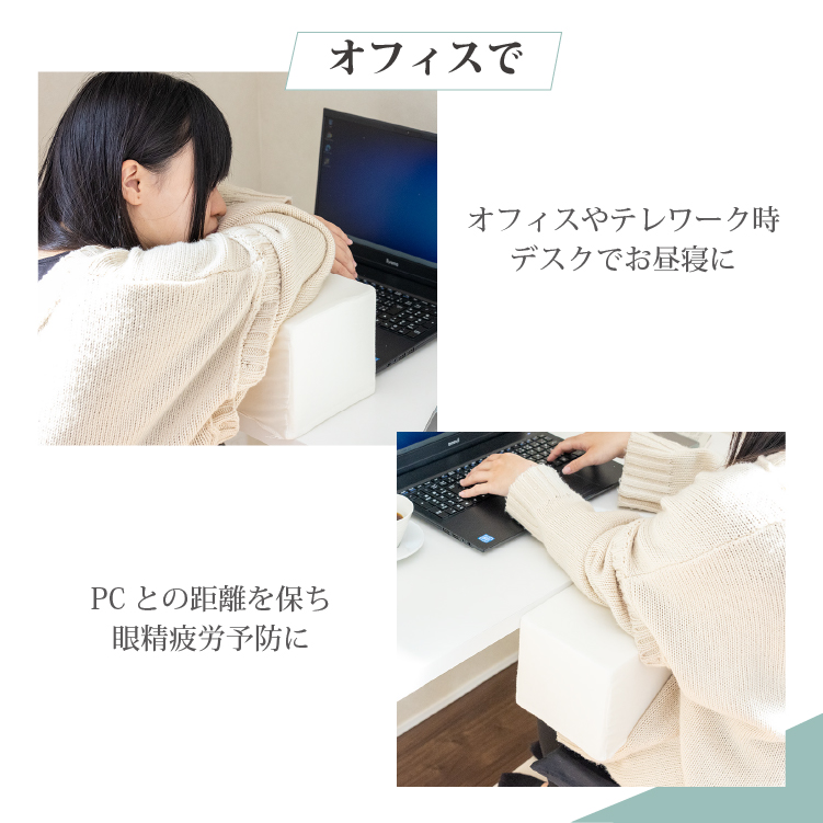 オフィスで