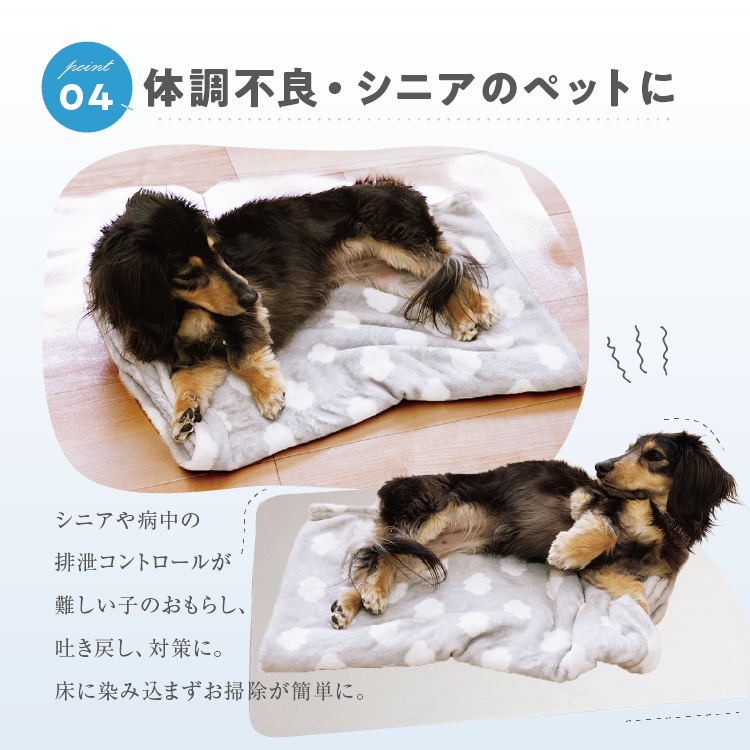PVCマット 選べる9サイズ ペット用 犬 猫 水槽 小動物 小鳥 防水シート
