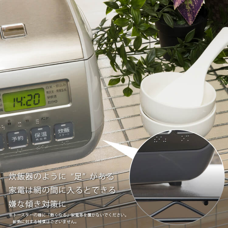 家電の足