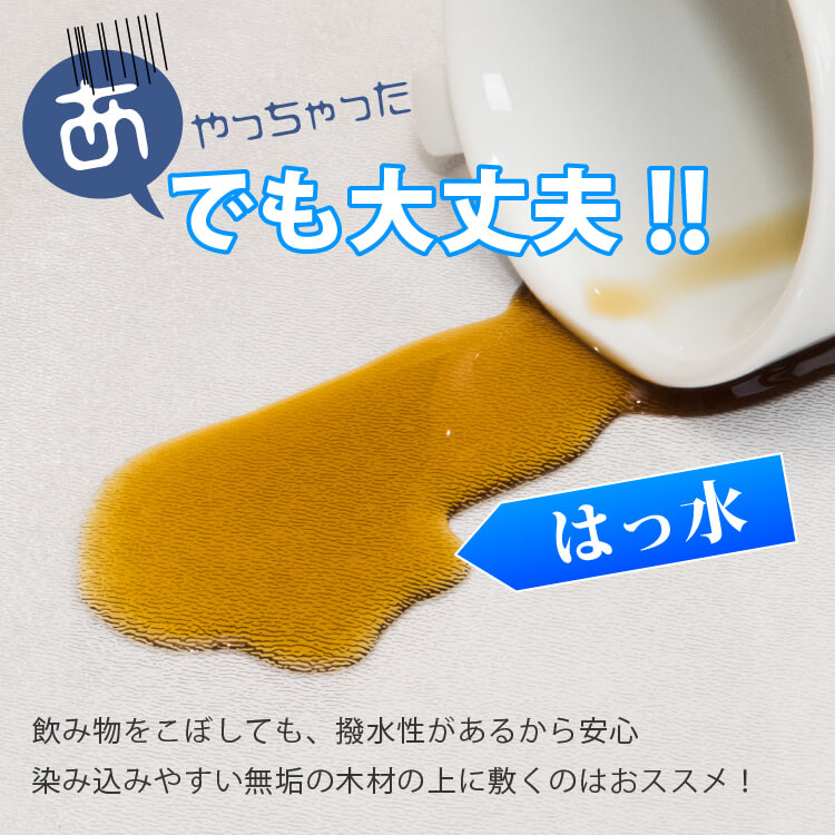 あやっちゃった