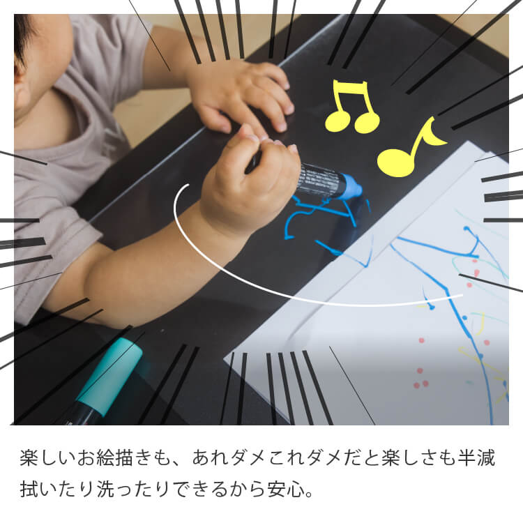 らくがき