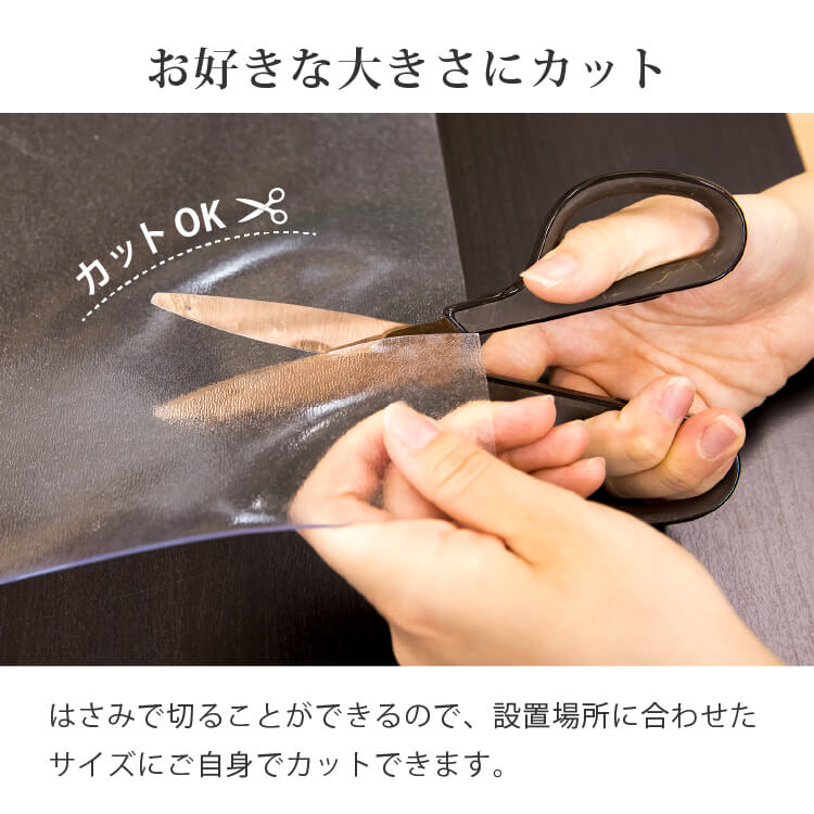 はさみ