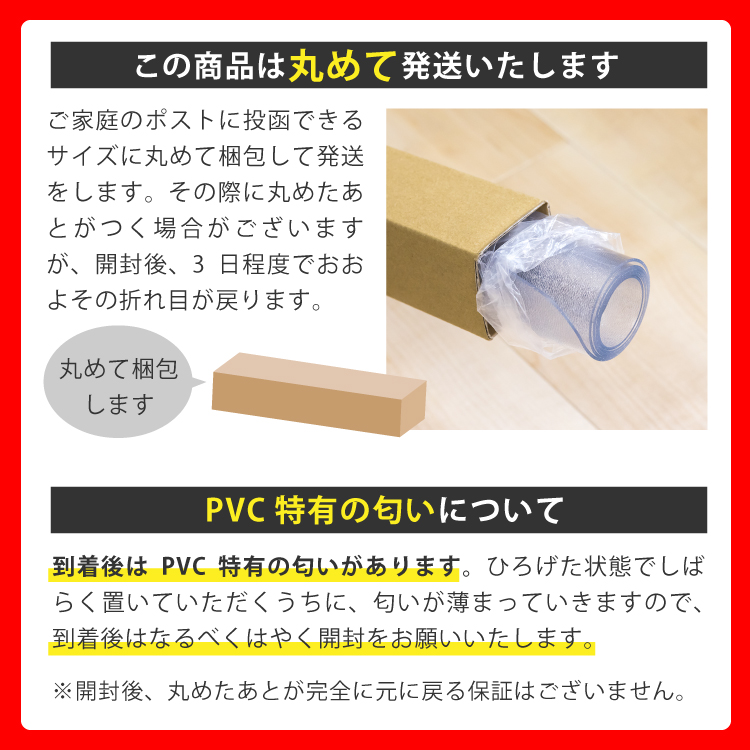 ロール状