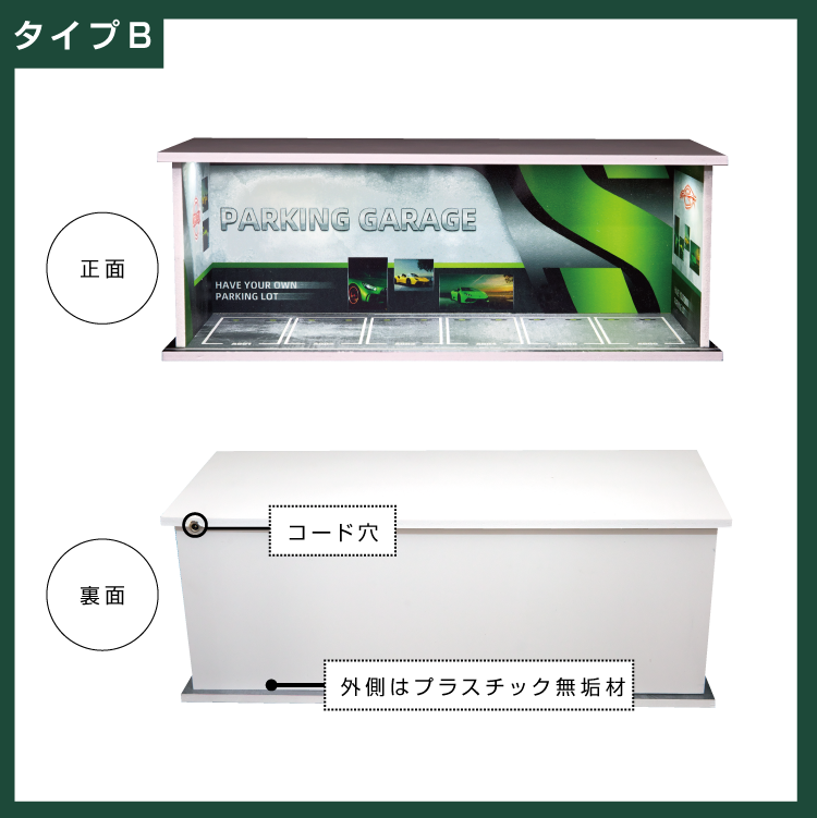 1/64ミニカーのジオラマガレージ 鑑賞ケース・LED照明付き二段式 Amazon.co.jp: 1/64 ジオラマ カーガレージ LED照明 シティ