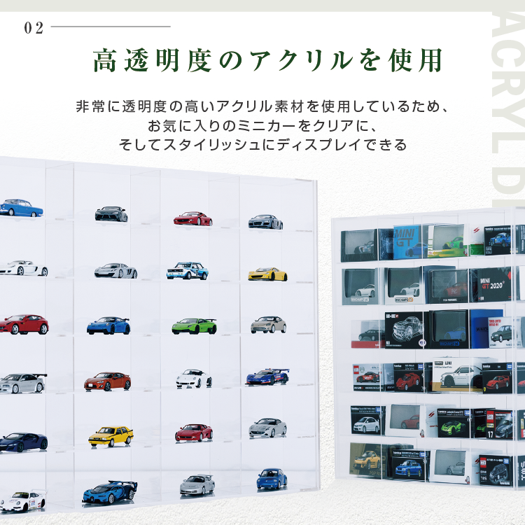 最終値下げ！！トミカディスプレイケース ラスト賞 6台用 トミカギフト収納ケース 6マス(2×3マス)アクリル障子付 日本製
