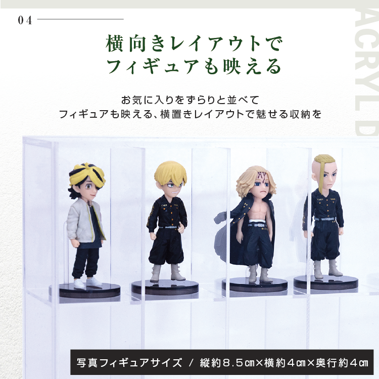 Rapid64 アクリルケース 1/64 モデルカ― トミカ 6台 クリアケース