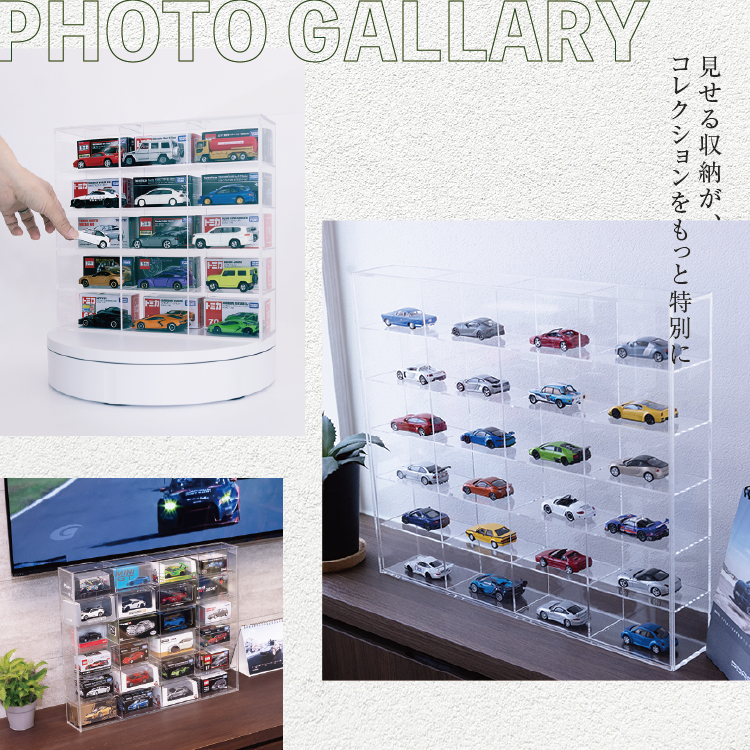 Rapid64 アクリルケース 1/64 モデルカ― トミカ 6台 クリアケース