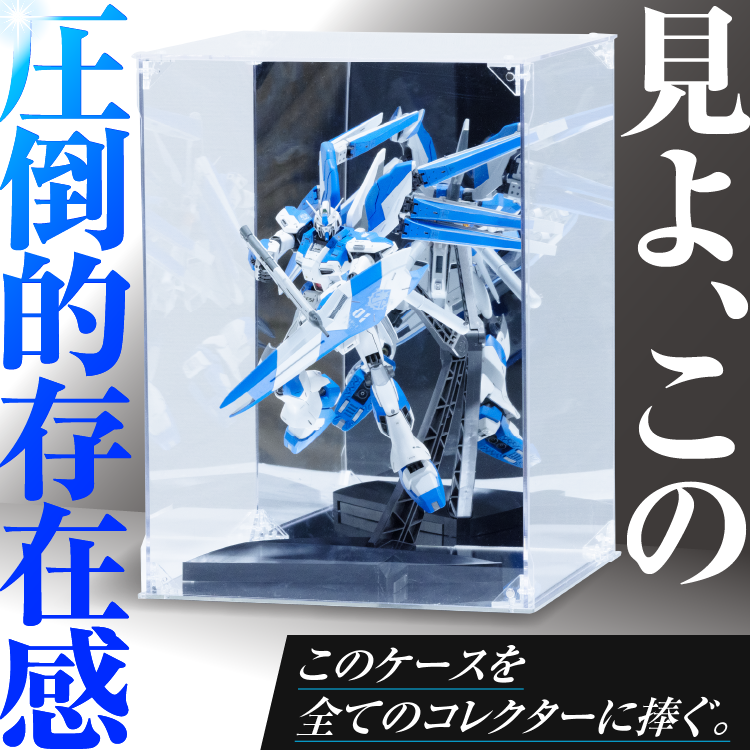 Rapid64 フィギュアケース Iタイプ 30×30×30cm アクリルケース