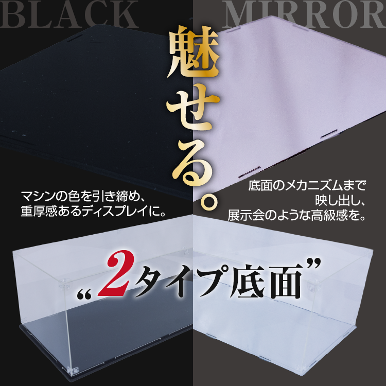 Rapid64 コレクションケース 20×10×10cm アクリルケース クリア