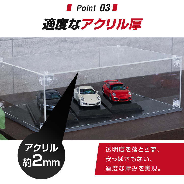 Rapid64 コレクションケース 20×10×10cm アクリルケース クリア