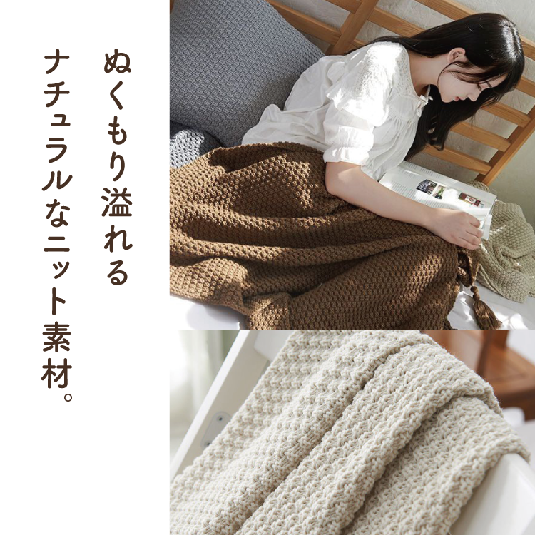 ぬくもり