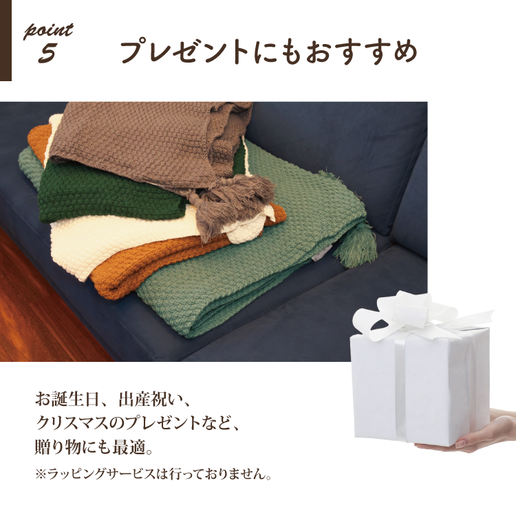 プレゼント