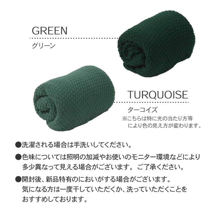 カラー