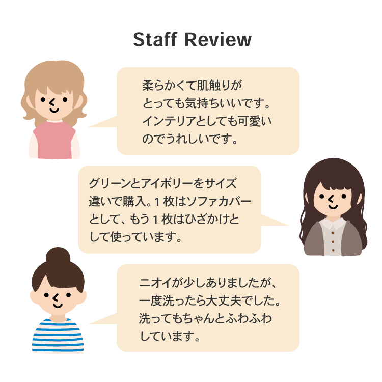 スタッフ