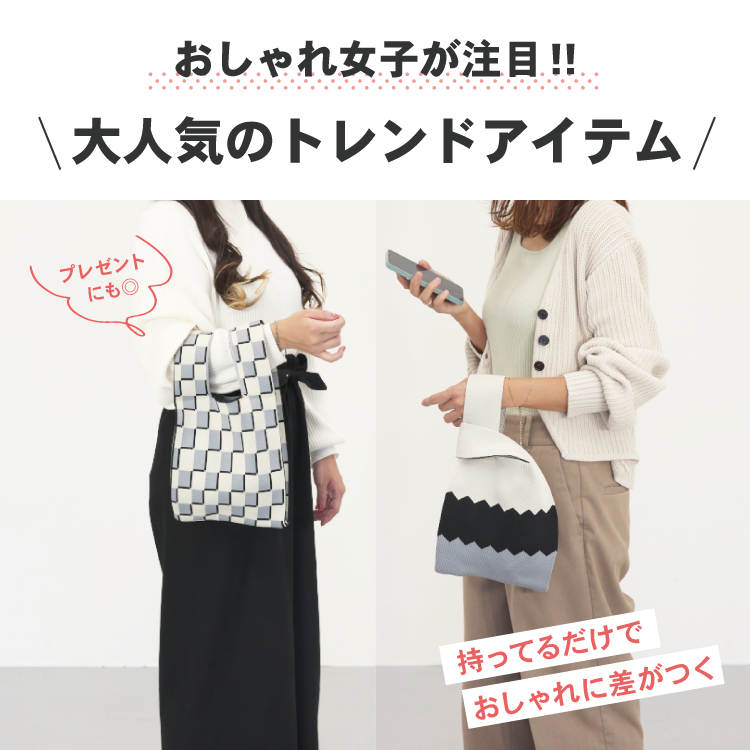 ニット トートバッグ ニットバッグ ニットトー...の詳細画像1