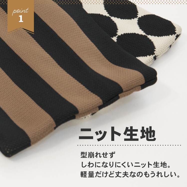 ニット トートバッグ ニットバッグ ニットトー...の詳細画像2