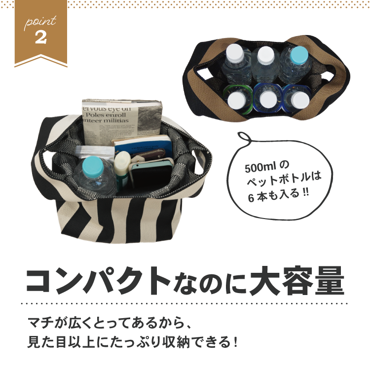 ニット トートバッグ ニットバッグ ニットトー...の詳細画像3