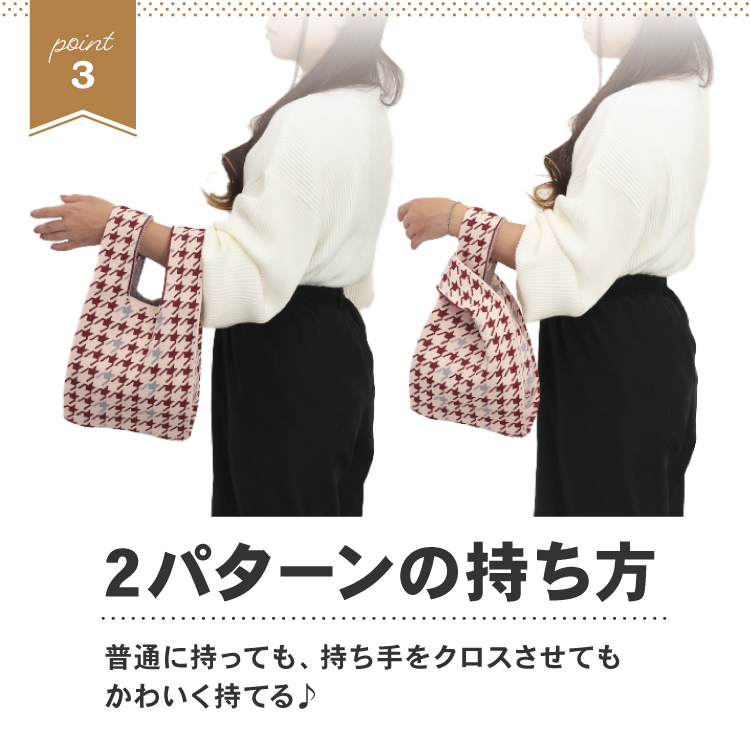 ニット トートバッグ ニットバッグ ニットトー...の詳細画像4