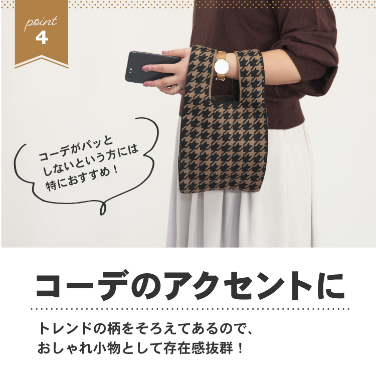 ニット トートバッグ ニットバッグ ニットトー...の詳細画像5