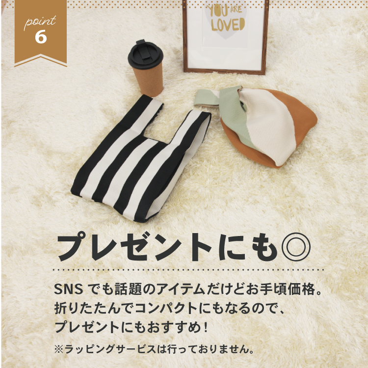 プレゼント
