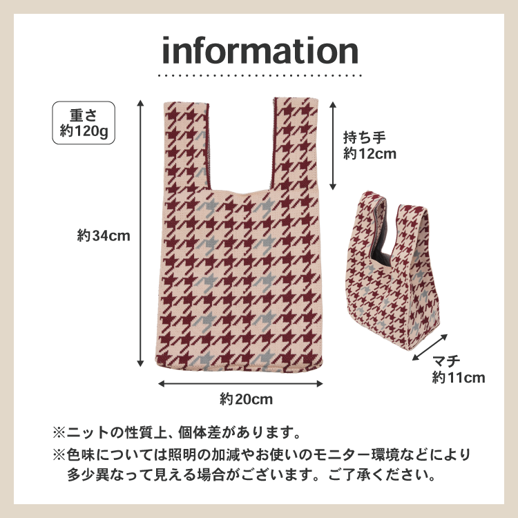 サイズ