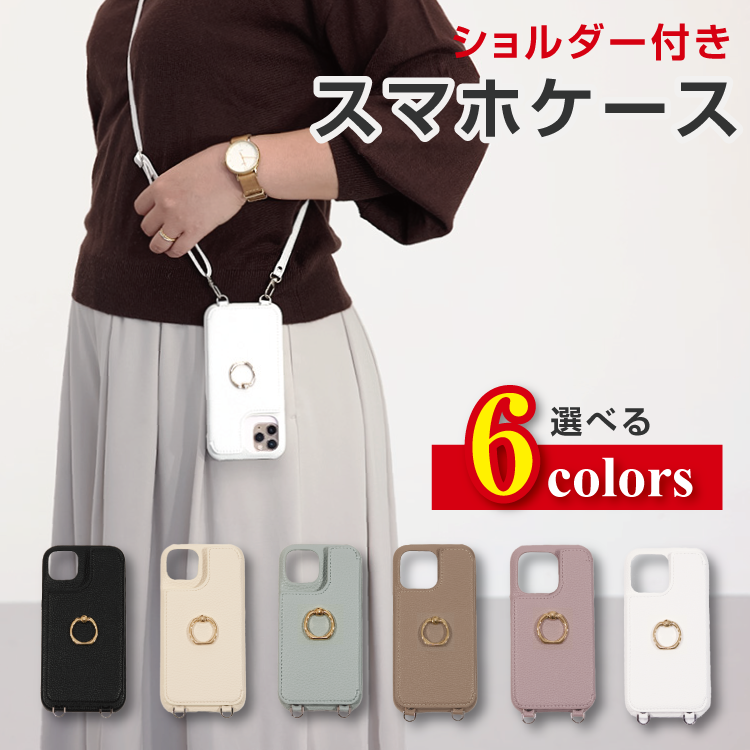 スマホショルダー スマホケース iphoneケース カード収納 ミラー付 リング付｜reowide2