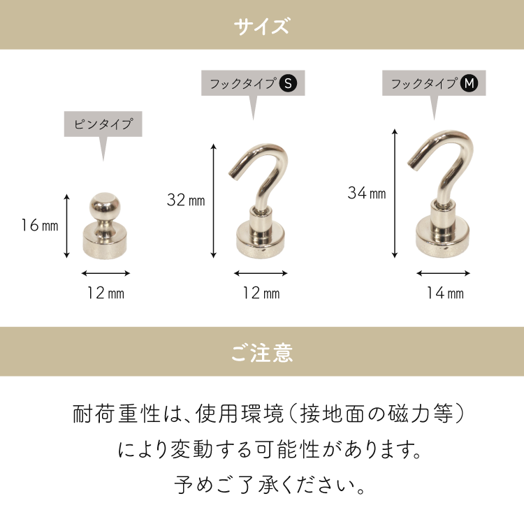 マグネットフック マグネットピン 10個セット 超強力 ネオジム磁石 磁石フック 磁石ピン 賃貸 収納 便利グッズ 壁掛け｜reowide2｜12