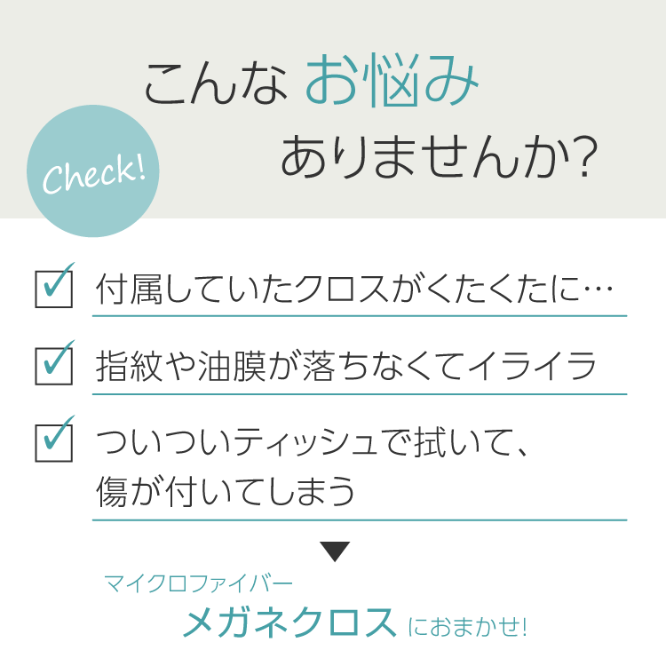 お悩み