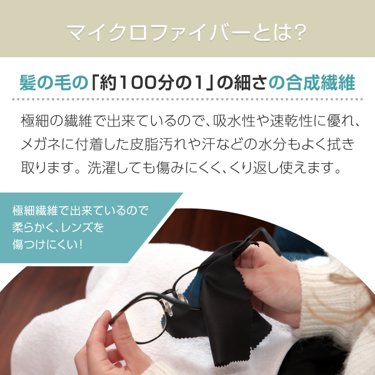マイクロ