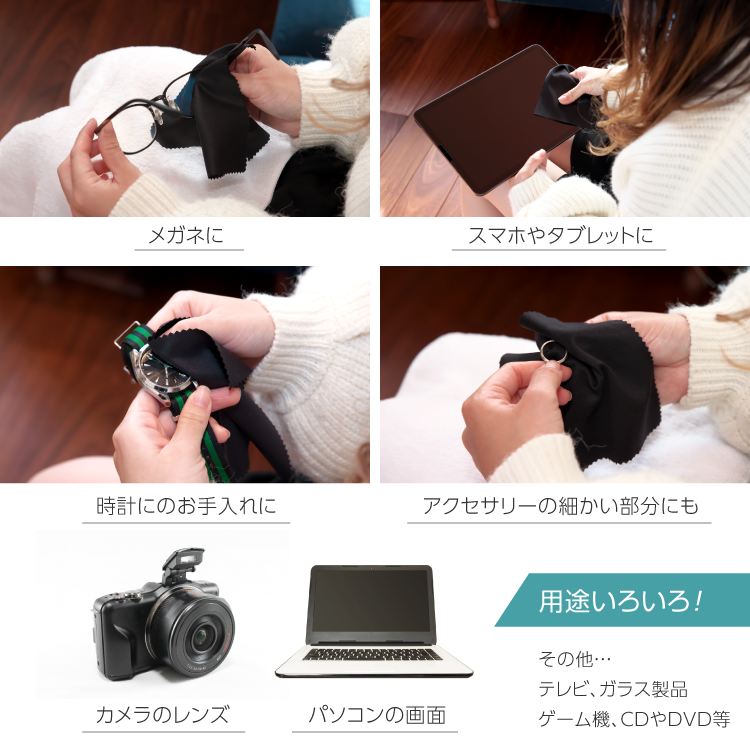 用途