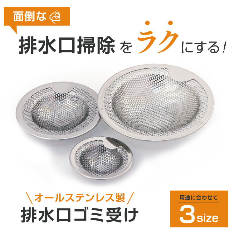 ラク