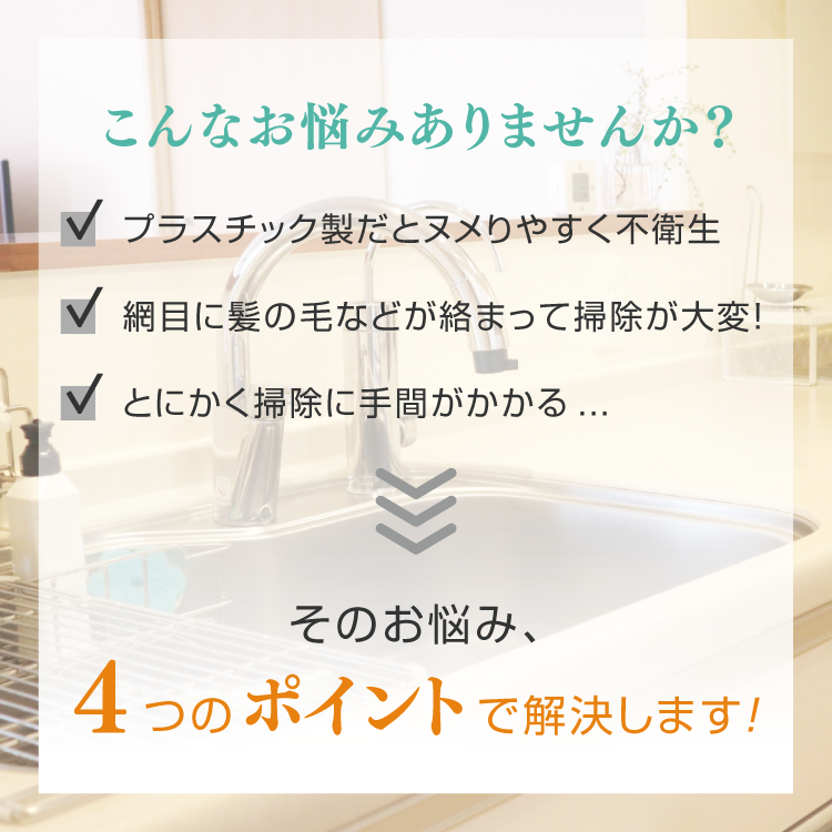お悩み