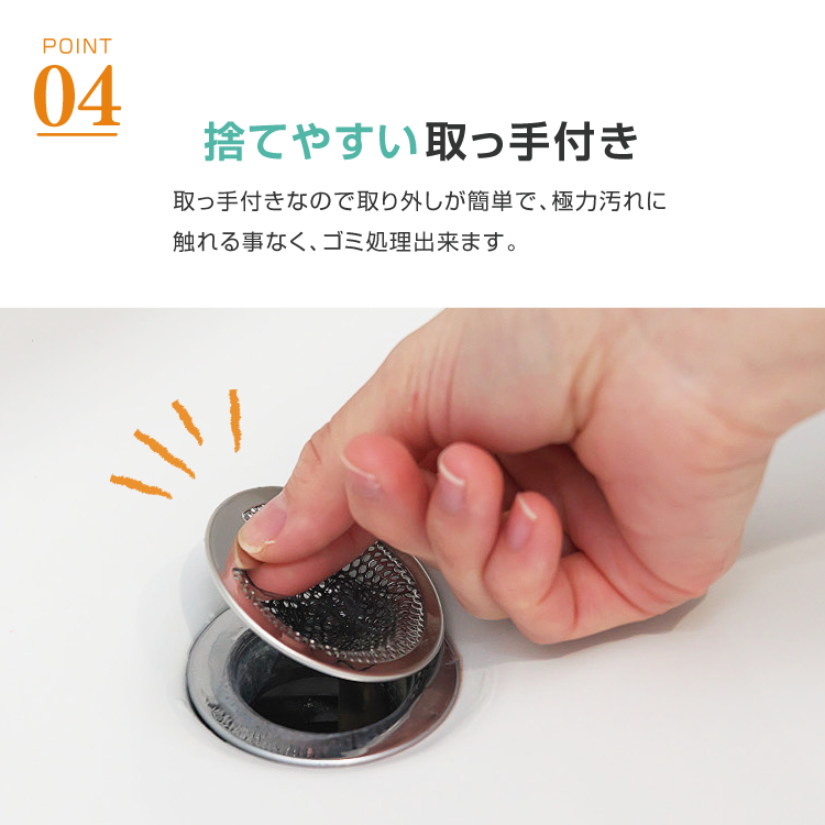 取っ手