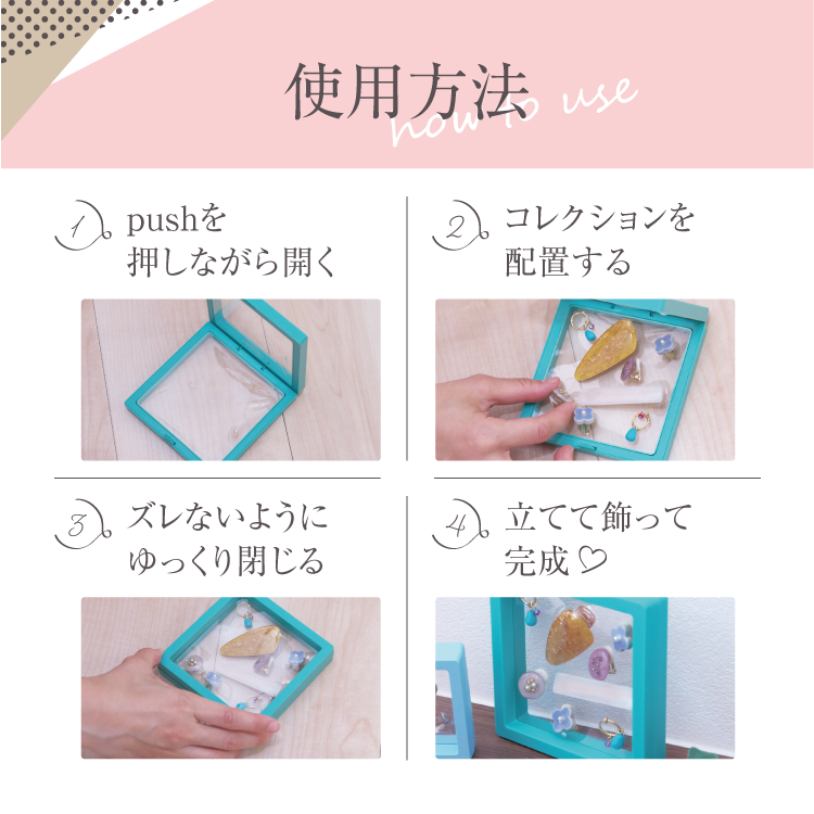 アクセサリーケース ジュエリーケース 透明 正方形 コレクションケース