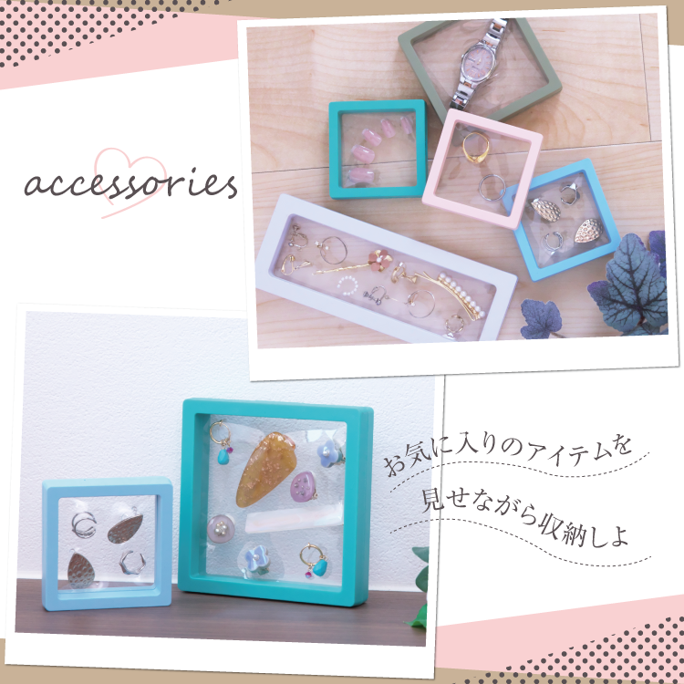 卓上ガラスケース コレクションケース 宝石 ジュエリーケース【最終価格】 ジュエリーショーケースのレンタル業者なら東京や大阪など全国対応