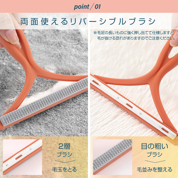 毛玉取りブラシ 3本セット カーペット ラグ ホコリ取り 毛玉クリーナー 毛玉取り器 ペット 抜け毛 |  | 09