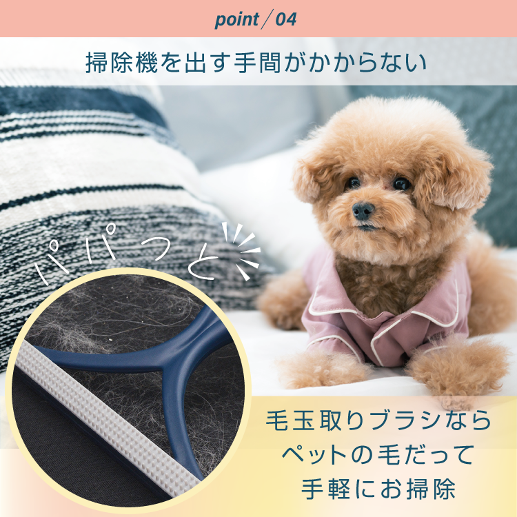 毛玉取りブラシ 3本セット カーペット ラグ ホコリ取り 毛玉クリーナー 毛玉取り器 ペット 抜け毛 |  | 12